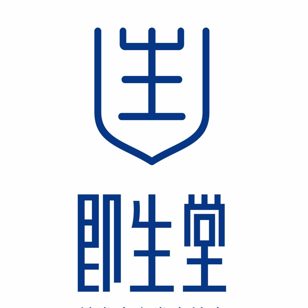 山西即生堂品牌 总部
