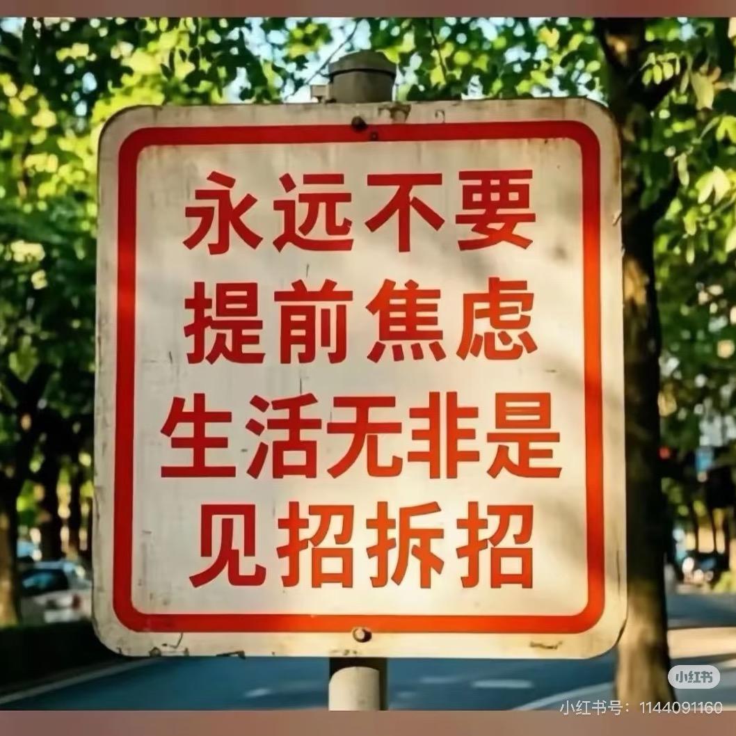 高知文盲