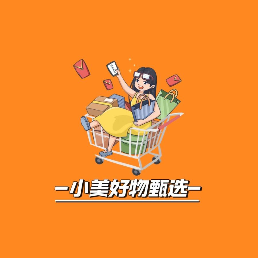 小美好物甄选