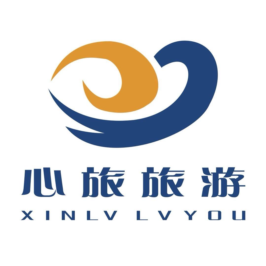 心旅文化旅游