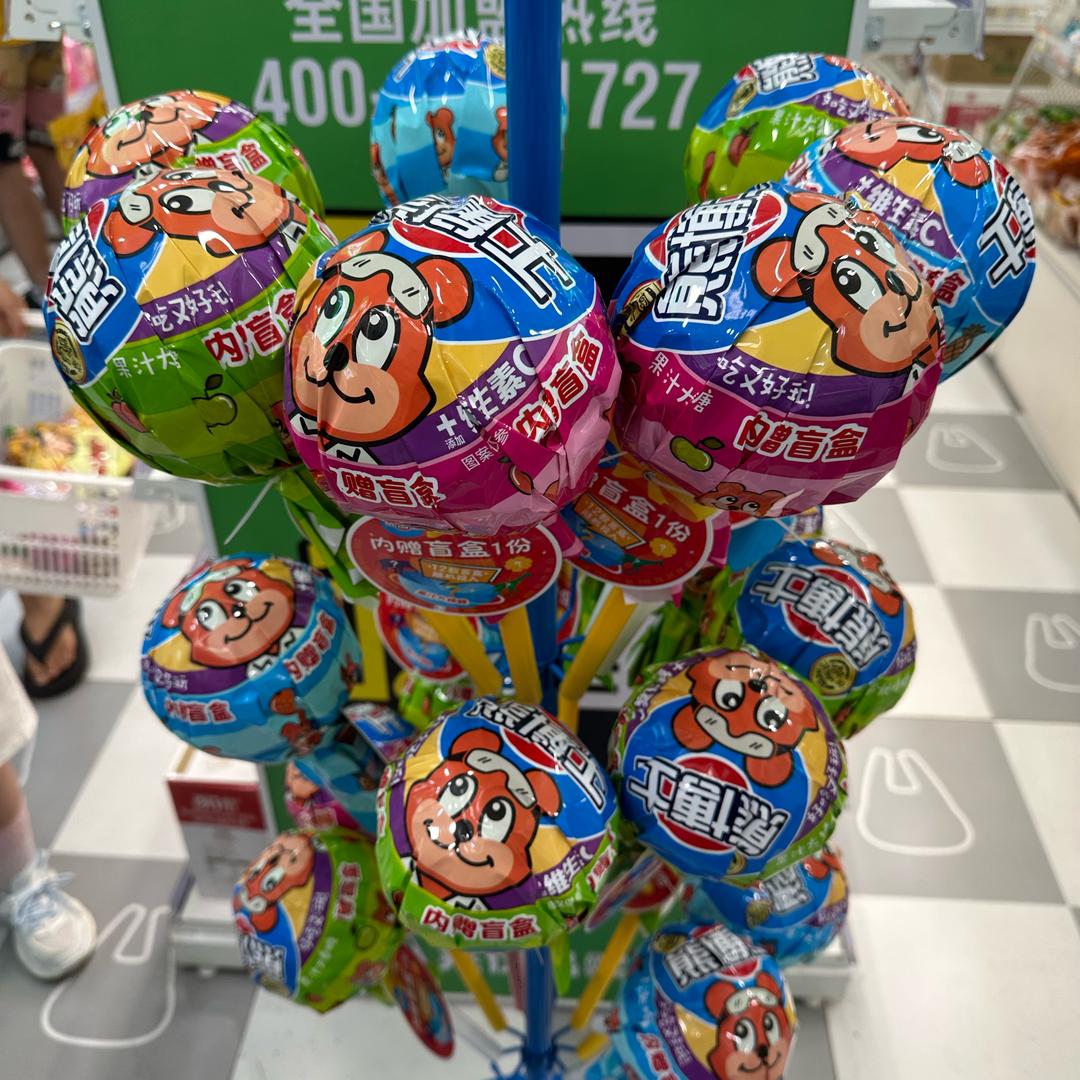 美好时光🍀（好物分享）