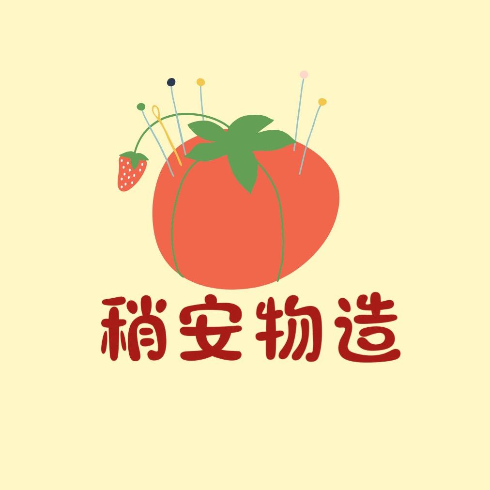 稍安物造手作店1