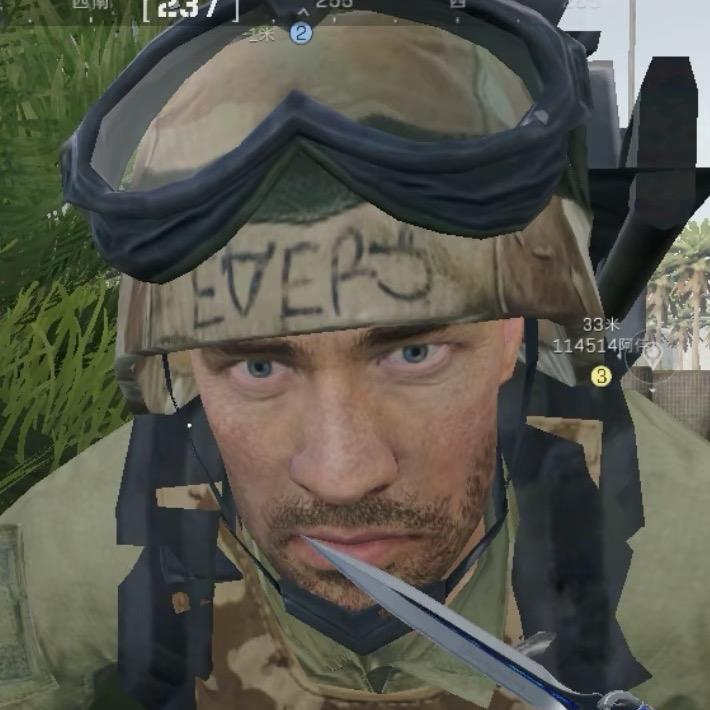 举高高（弗雷尔卓德）