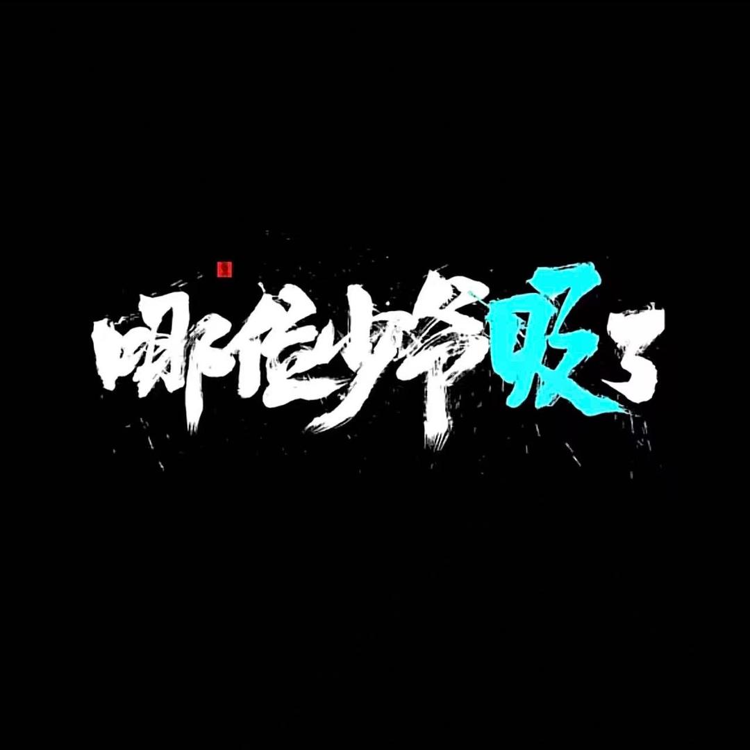 🌈遥远的她🌈