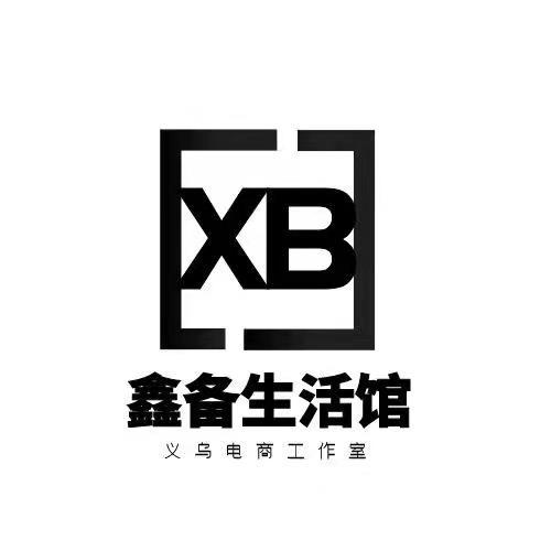 鑫备好物优选