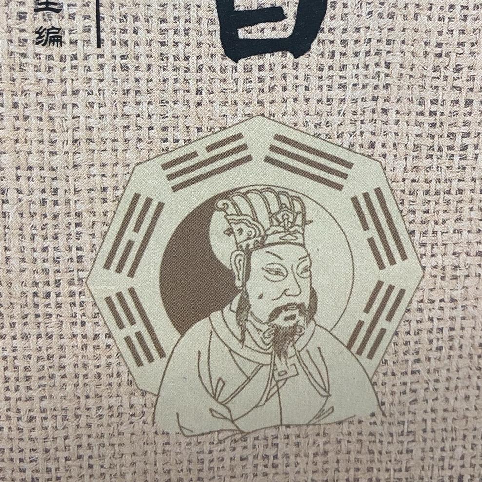 寺外仙人