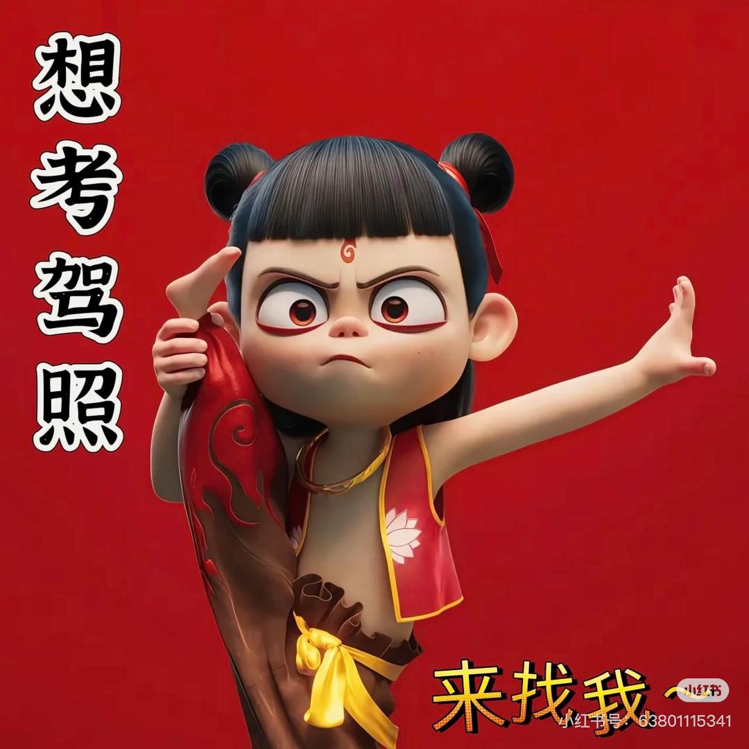 四叶草