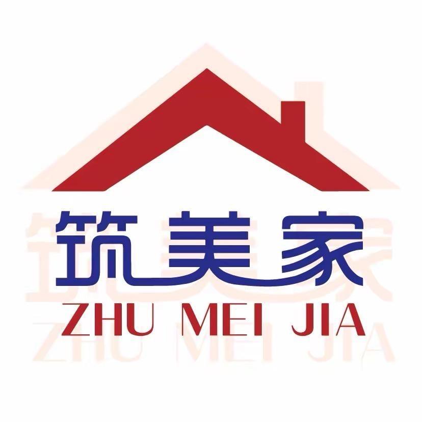 周口筑美家