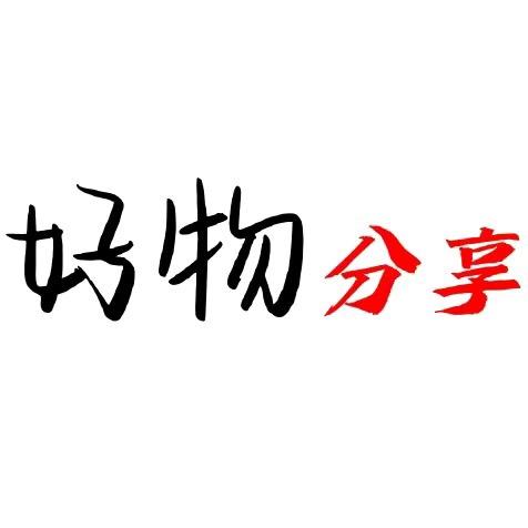 英姐严选好物