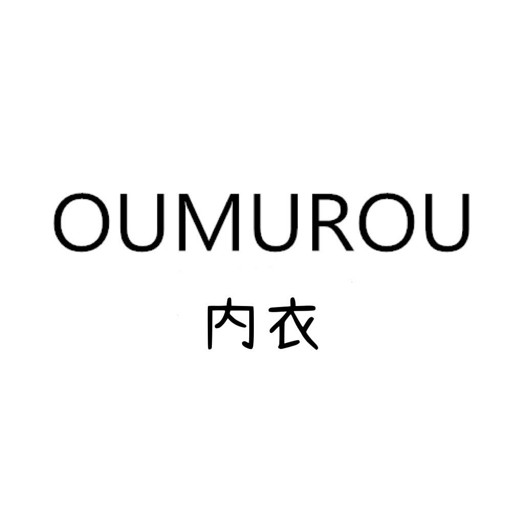 OUMUROU内衣