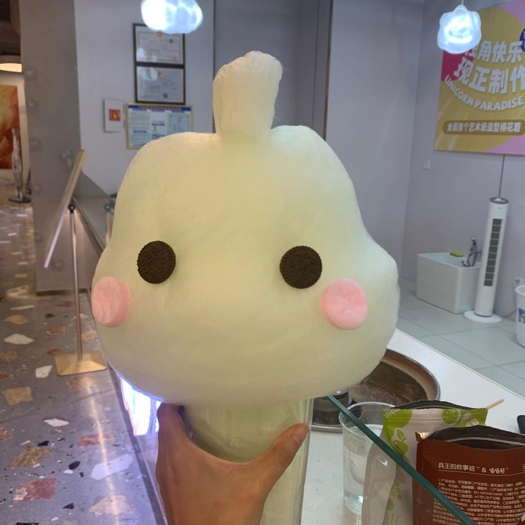 财神爷爷心尖尖上的宝贝张
