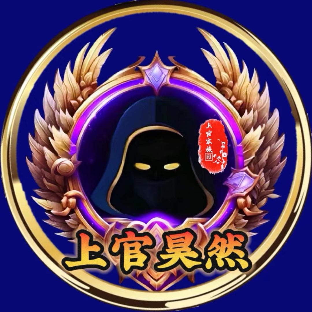 昊然࿐