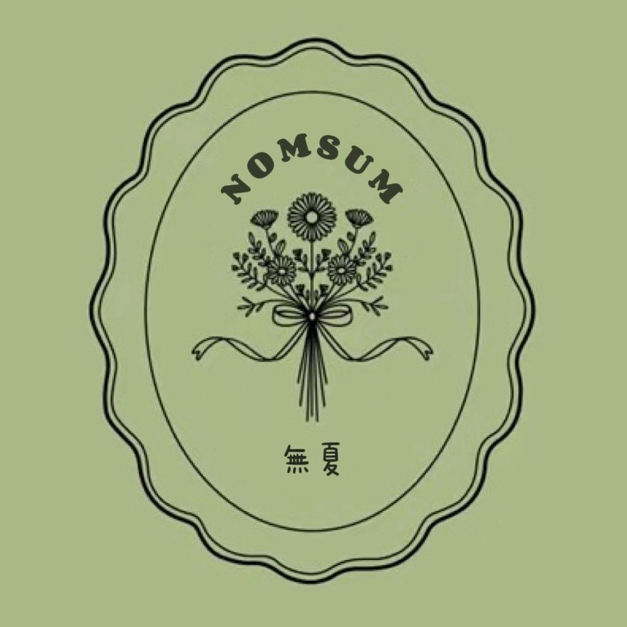 NOMSUM無夏美学家居床品