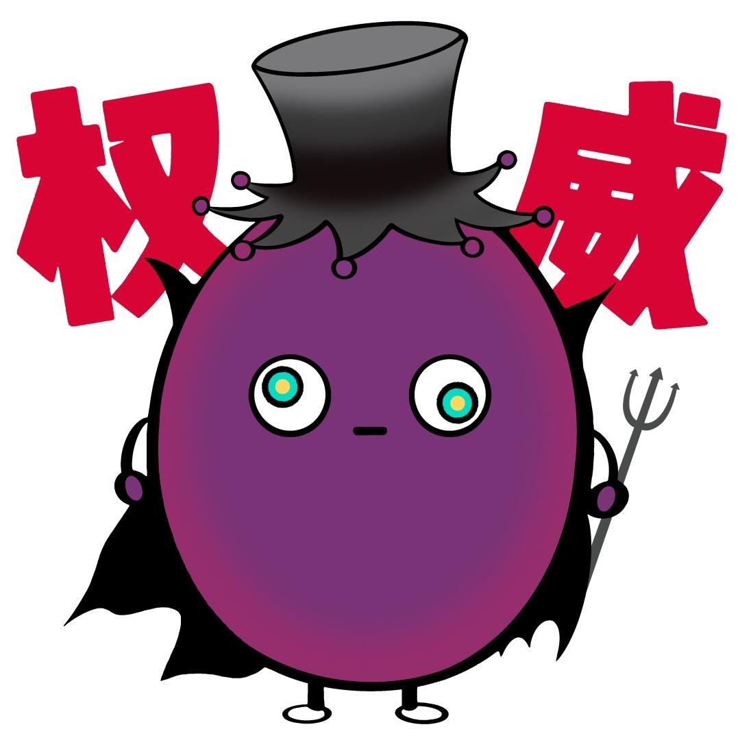 大黑蛋