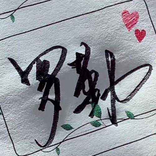 梦的摇篮