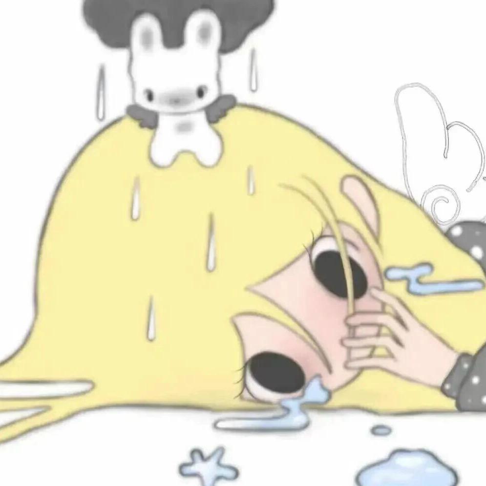 永远没烦恼