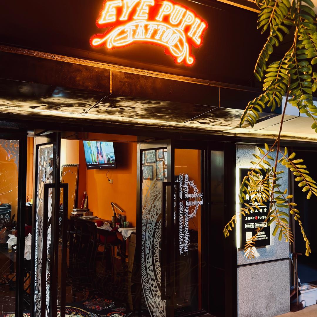 臨安邑·傳統針栖