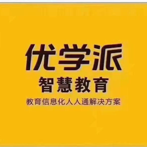 优学派