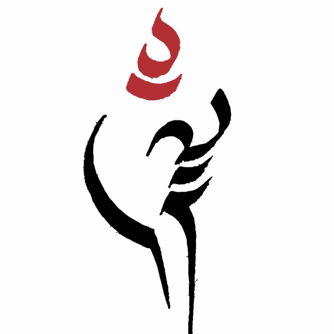 丽江邬金·白螺非遗藏文化