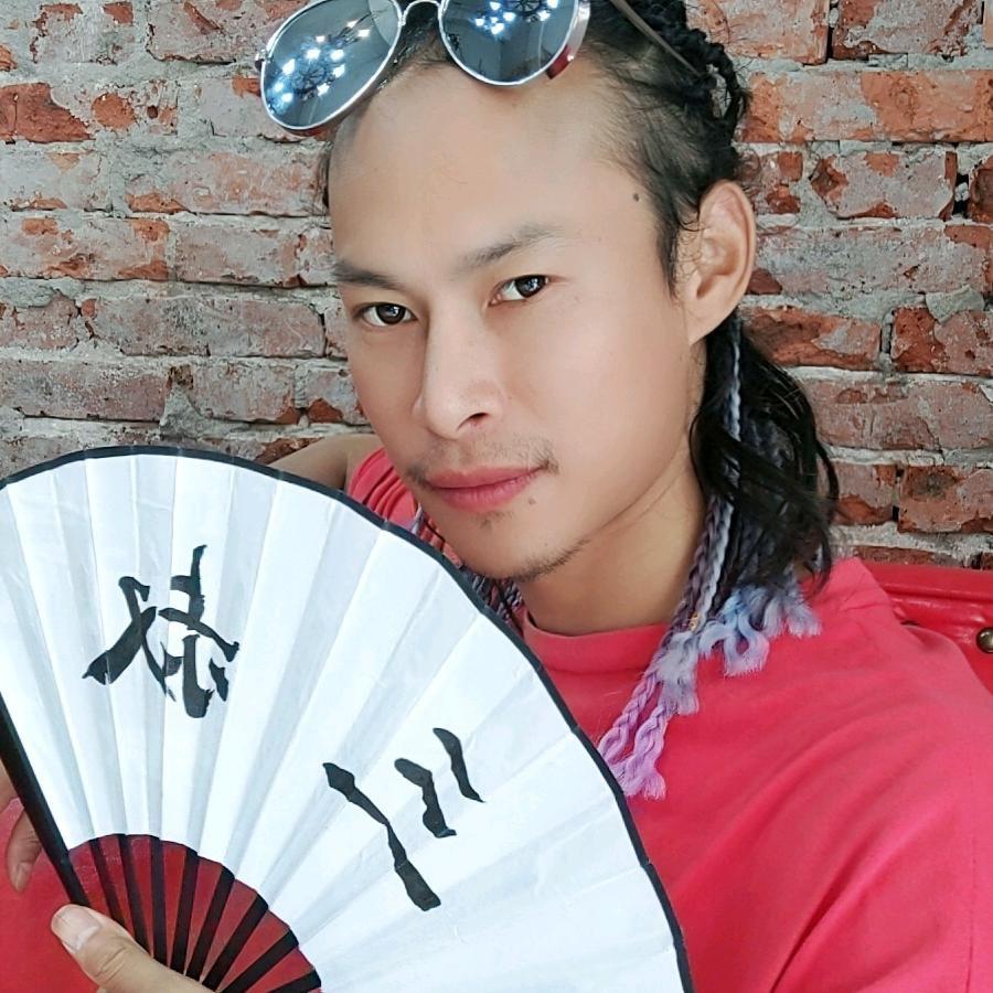 十三叔、