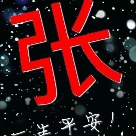 倚