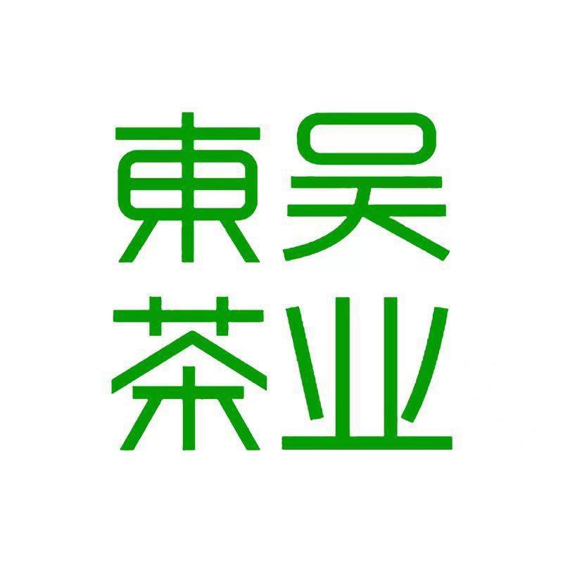 东吴茶一茶叶旗舰店