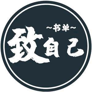 优优书单