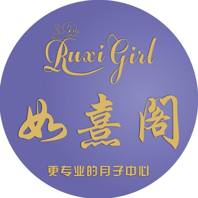 如熹阁月子优品店