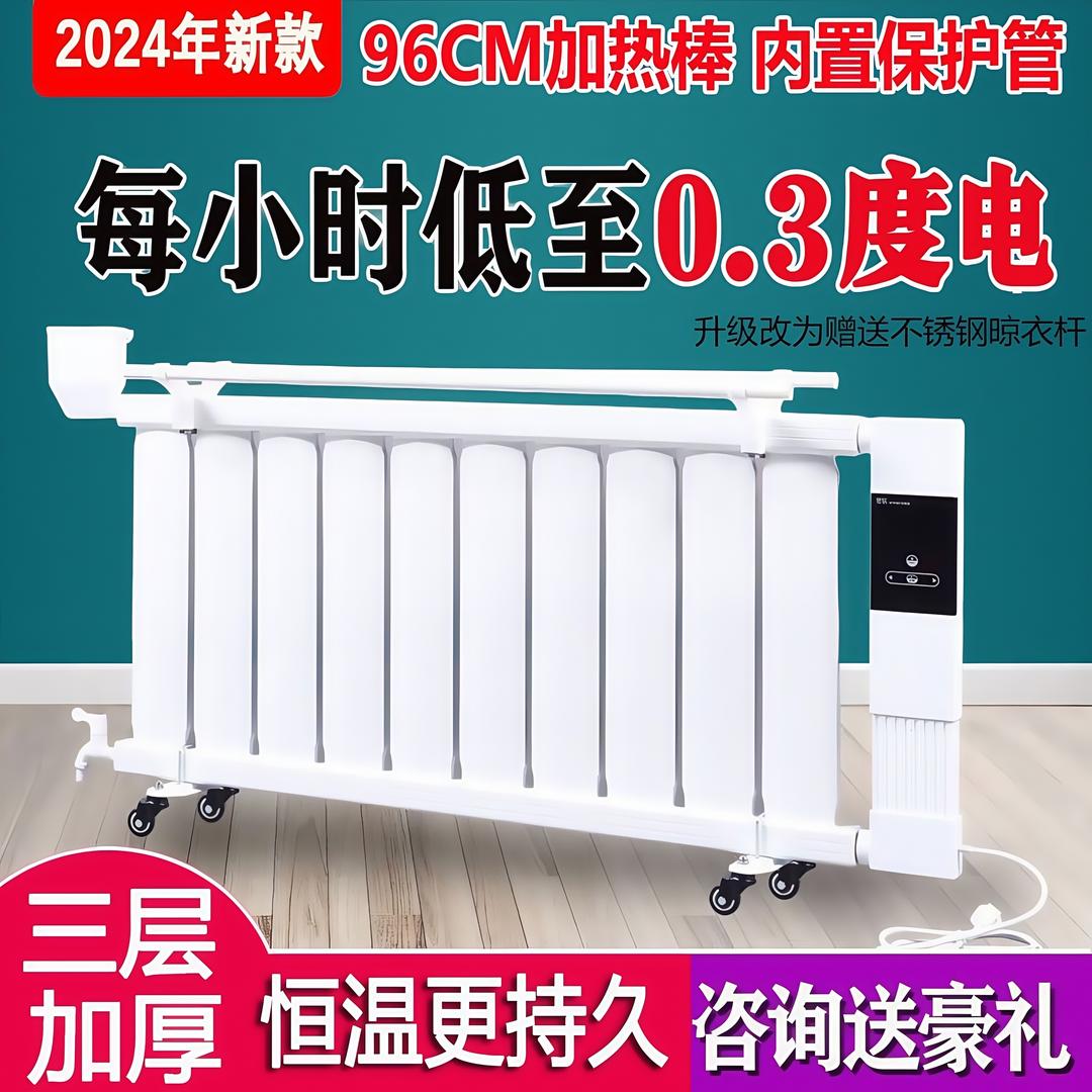 瑞鑫采暖设备厂