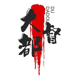 大都督