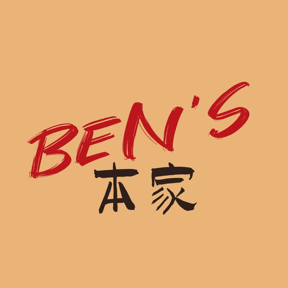 Ben‘s本家