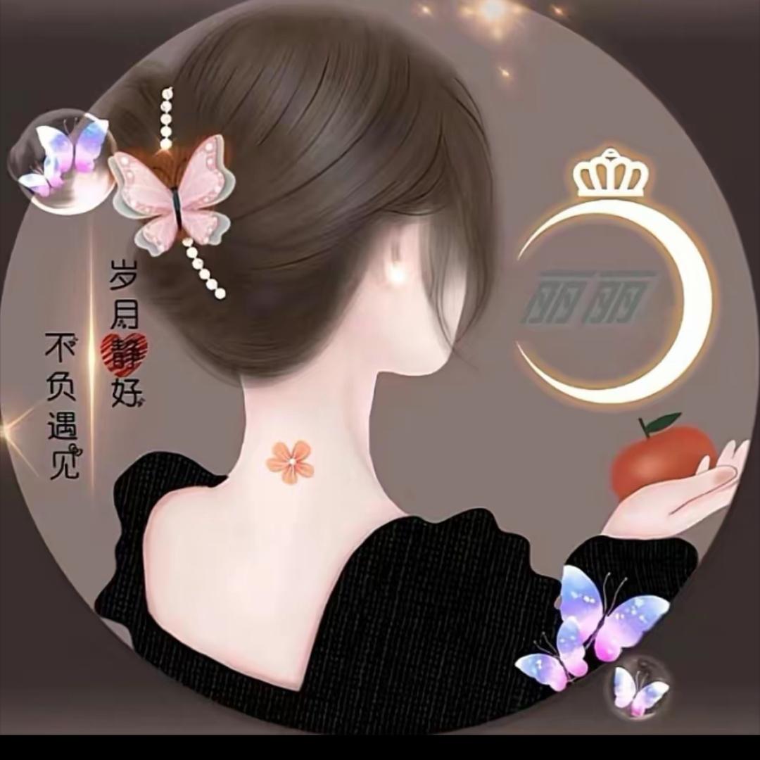 姑奶奶