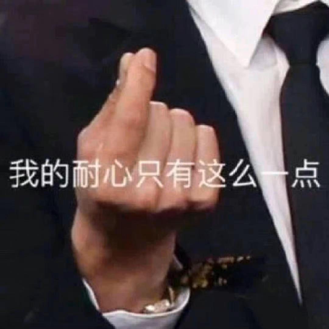 卷毛-