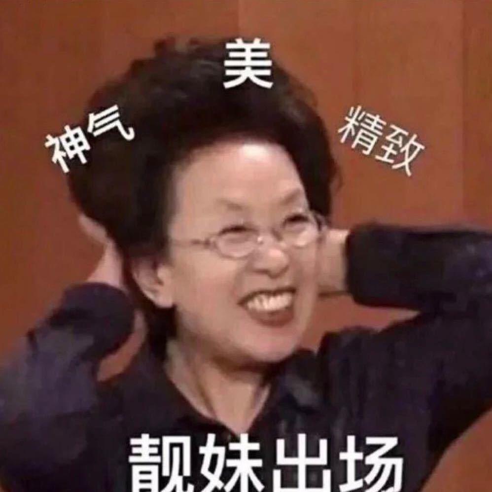 俏脸郑语