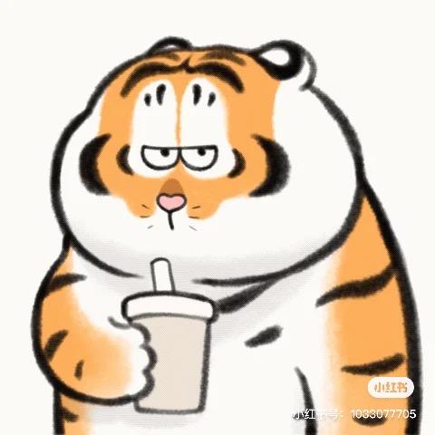 吃不饱的胖虎
