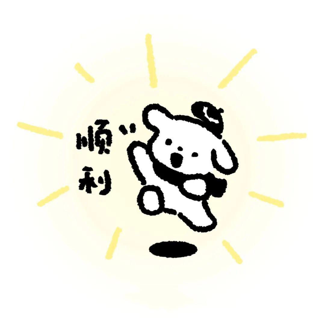 小耳朵呀