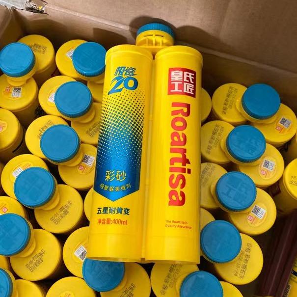 皇氏工匠聚脲美缝 (连云港)