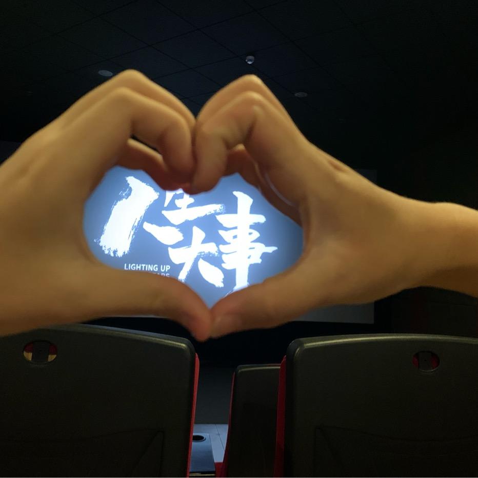 妞儿