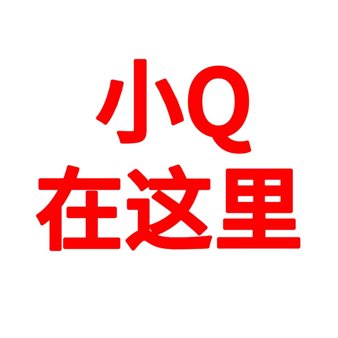 橙子~