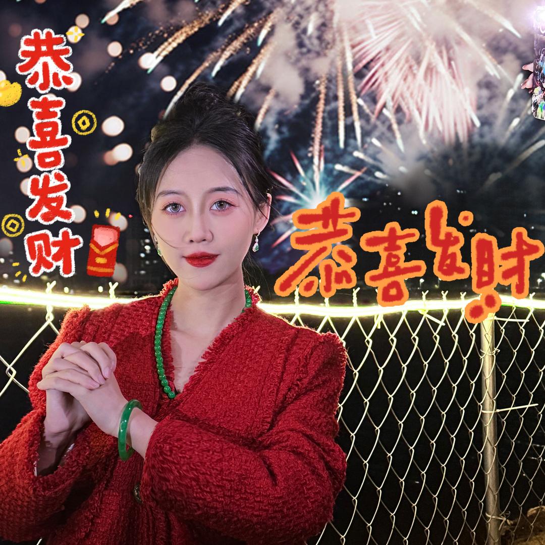 周二家珠宝老板娘-娜娜