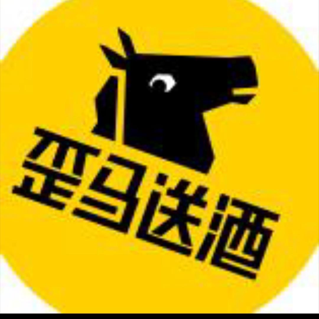 歪马送酒-温泉店