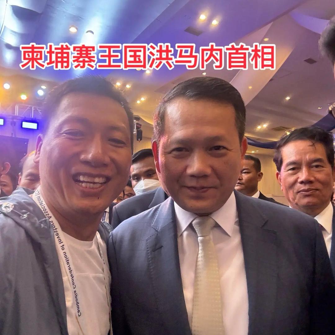 安徽明哥柬埔寨