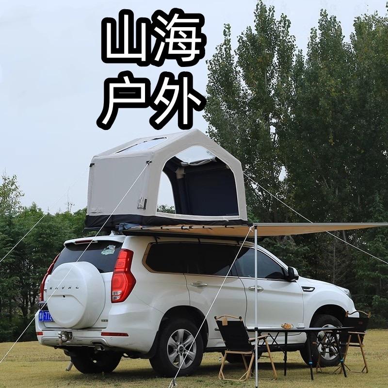 山海同行户外用品店