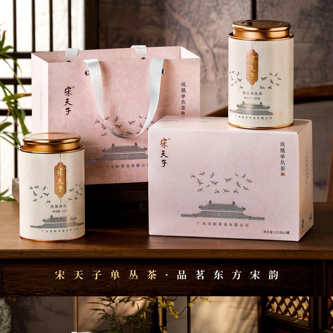 宋天子茶叶旗舰店