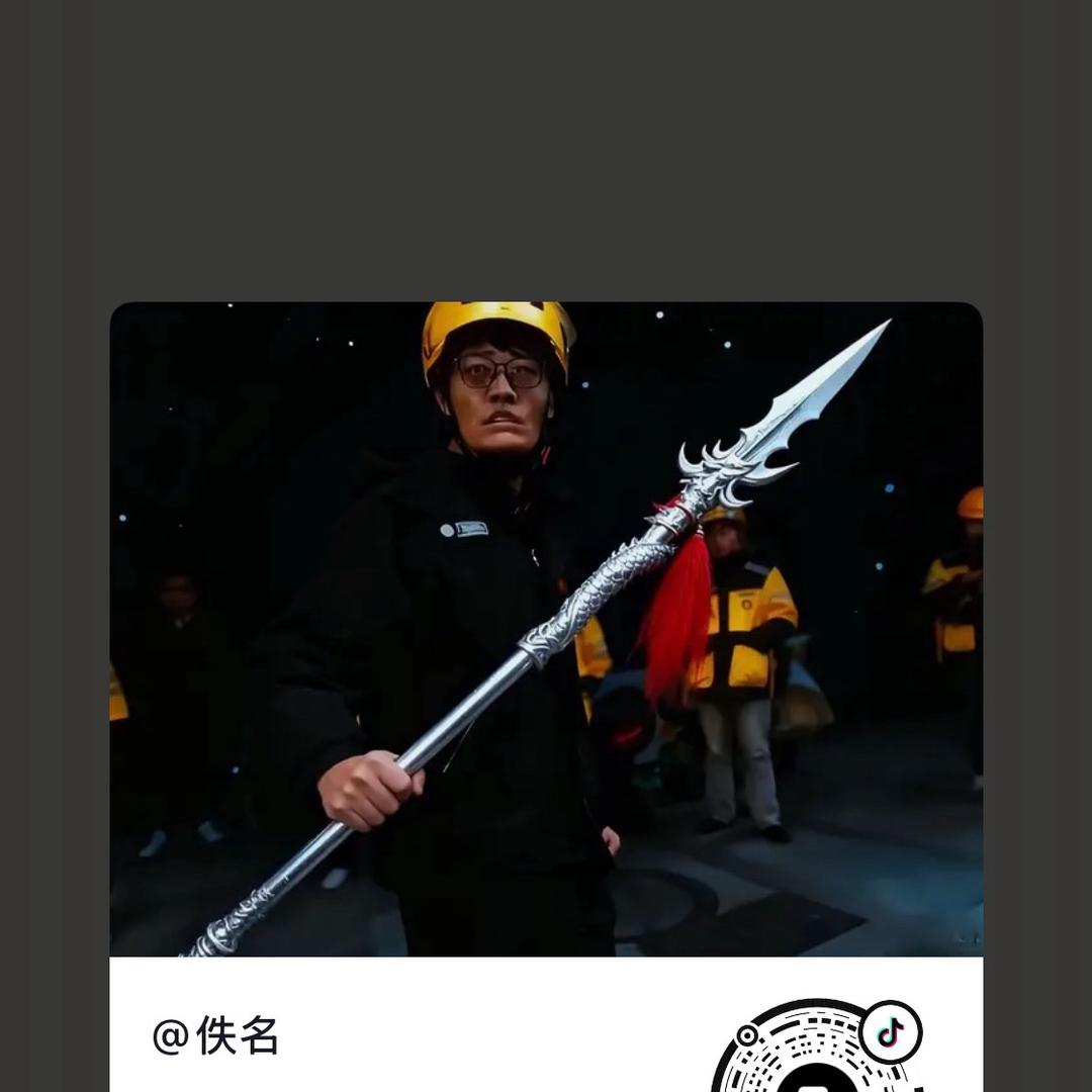 洪洋.