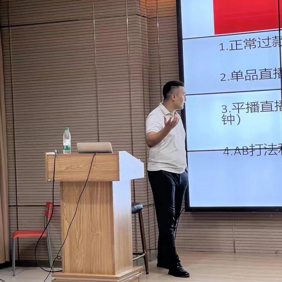 买再棒-阿老师