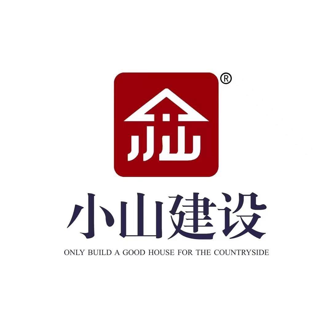 小山建设湖北有限公司