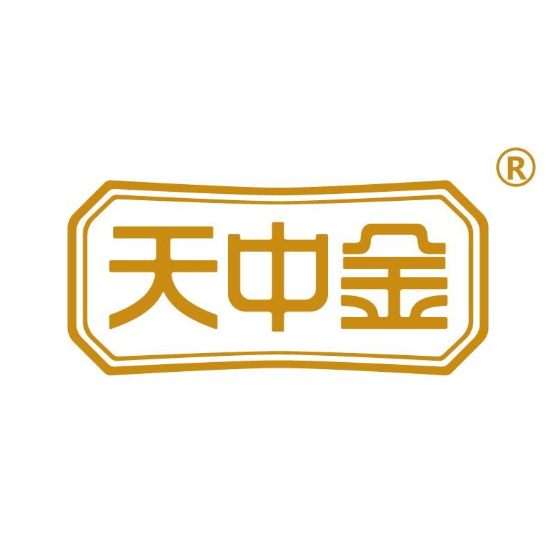 天中金官方旗舰店