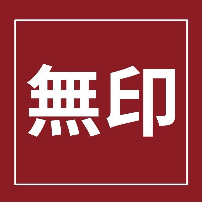 無印良品运动旗舰店