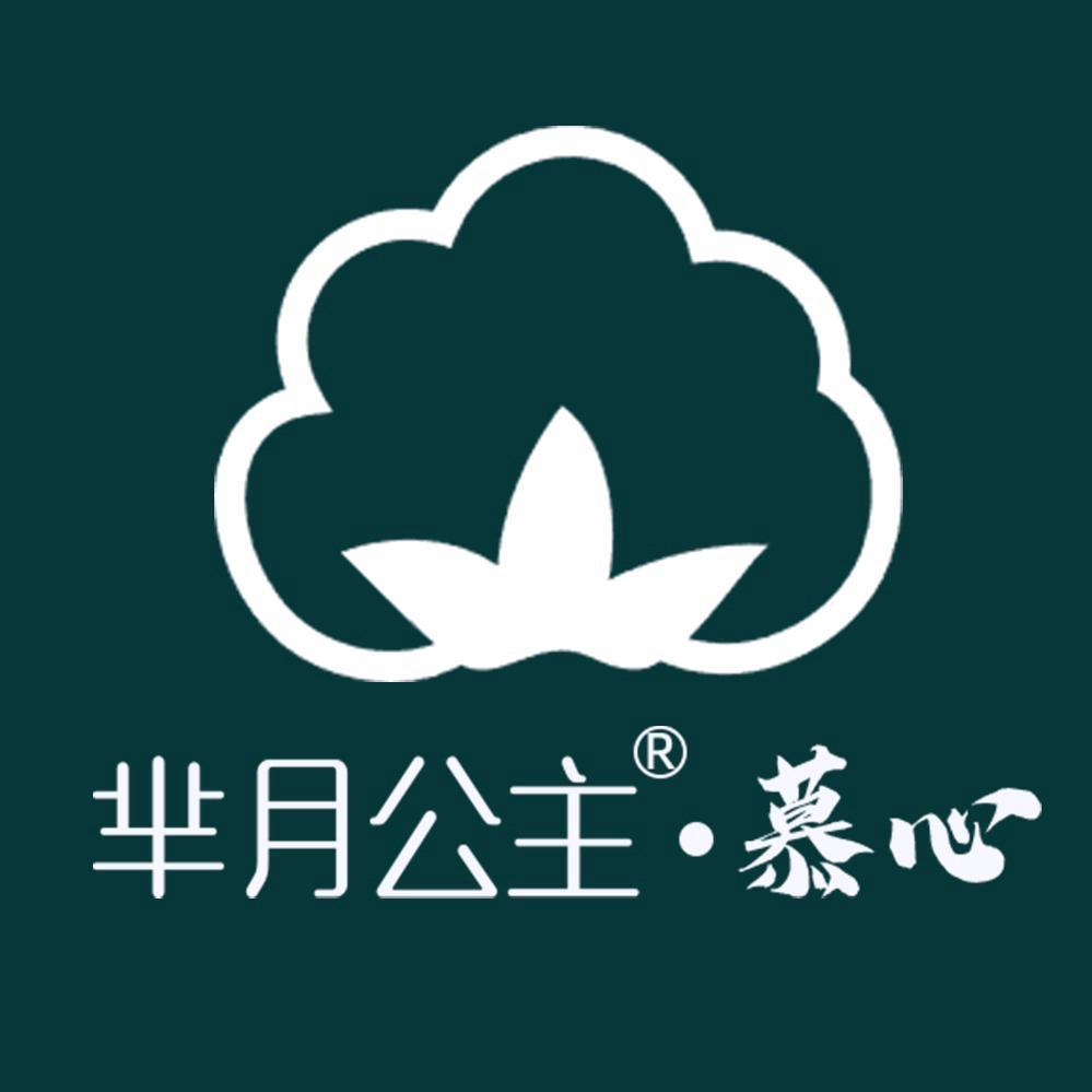 芈月公主个人护理商贸店